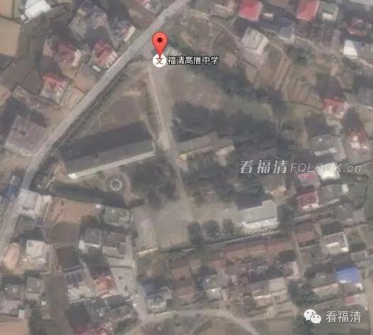 航拍福清市学校,可以看到学校内部的卫星地图