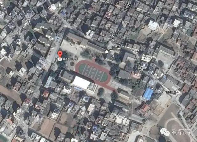 航拍福清市学校,可以看到学校内部的卫星地图