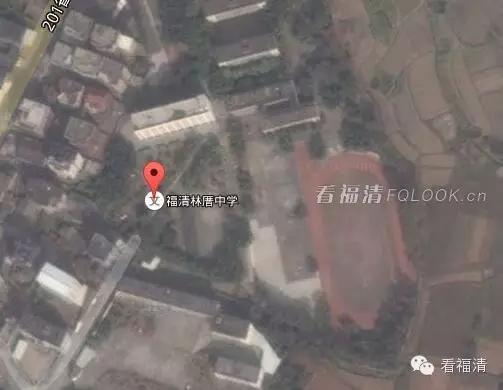 航拍福清市学校,可以看到学校内部的卫星地图