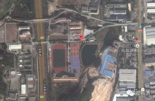 航拍福清市学校,可以看到学校内部的卫星地图