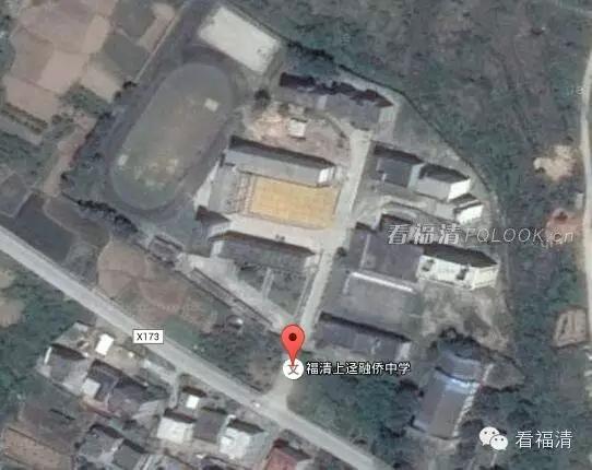 航拍福清市学校,可以看到学校内部的卫星地图