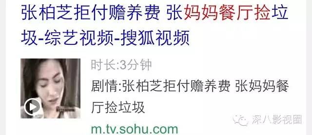 柏芝妈55岁勇闯娱乐圈！她手撕谢家的往事，就是一部老炮儿传奇