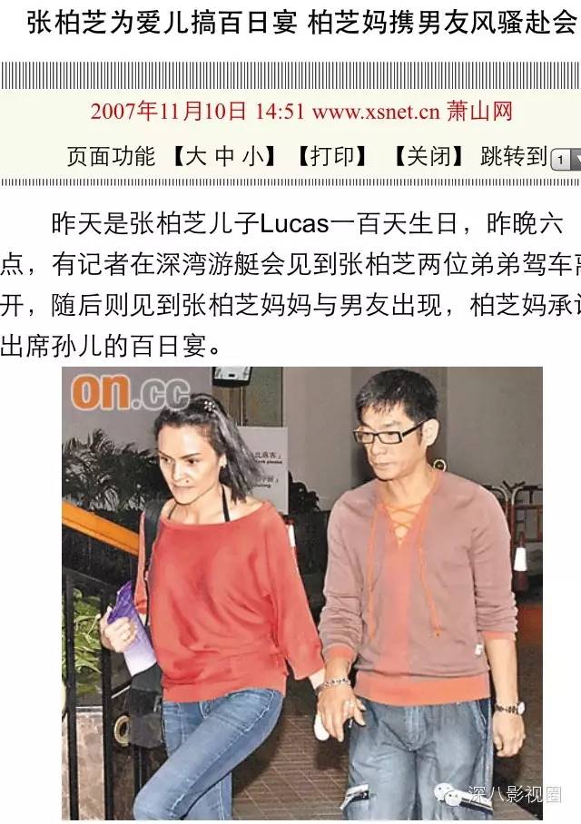 柏芝妈55岁勇闯娱乐圈！她手撕谢家的往事，就是一部老炮儿传奇