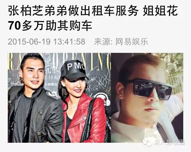 柏芝妈55岁勇闯娱乐圈！她手撕谢家的往事，就是一部老炮儿传奇