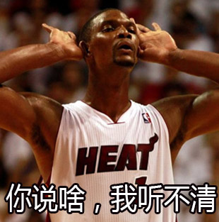 FB表情包大战，怎么能少了我大NBA表情帝们！