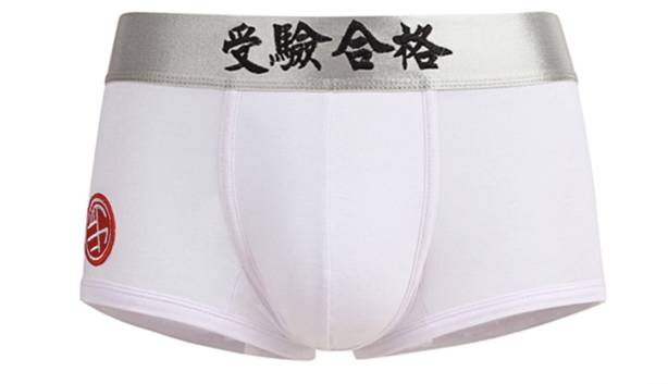 每周一“爆”|考前祈祷、考后安慰,看淘宝上那些奇葩防挂科神器