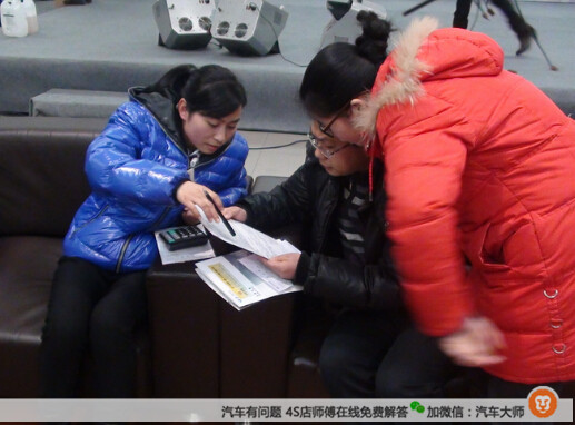 4s店车贷利率一般多少,从4s店买车贷款怎么贷最划算