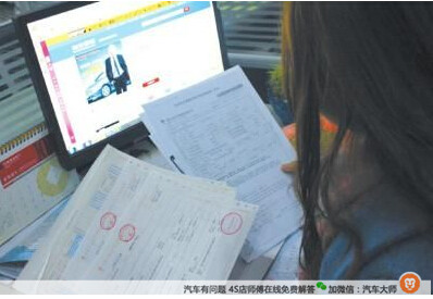 4s店车贷利率一般多少,从4s店买车贷款怎么贷最划算