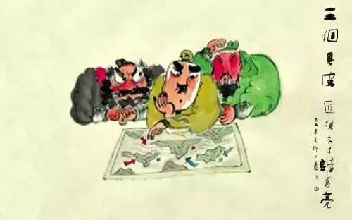 三个臭皮匠顶个诸葛亮算什么,三个臭皮匠顶个诸葛亮认同吗