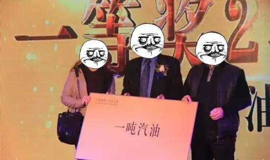 新春必备，2016年会装逼宝典