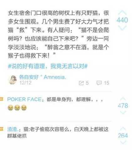 新春必备，2016年会装逼宝典