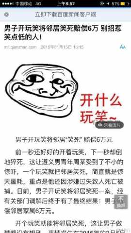 新春必备，2016年会装逼宝典