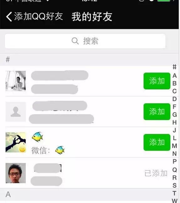 加粉最适合微商的新人5种方法 (微商如何快速加精准粉软件)