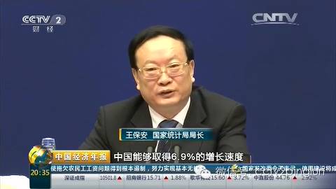 2015影响中国经济发展的五大事件,2015年经济大事件