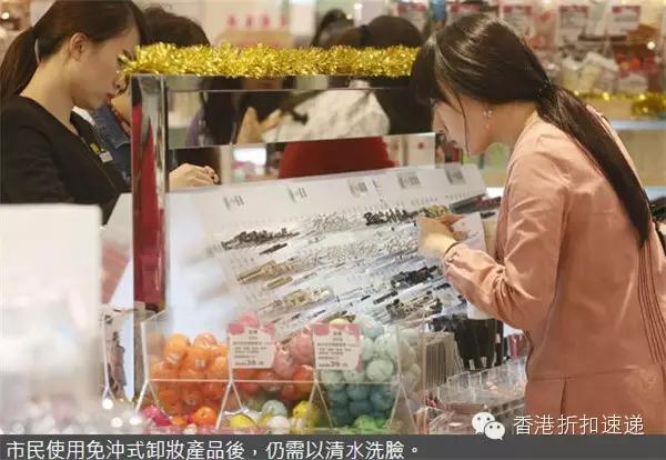 消委会曝光9款卸妆品含防腐剂！MAC卸妆水既贵且致敏