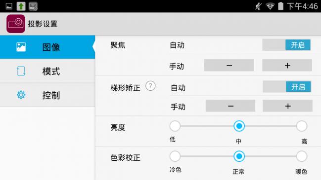 中兴spro2智能投影机,中兴spor2投影怎么样