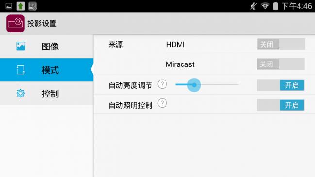 中兴spro2智能投影机,中兴spor2投影怎么样