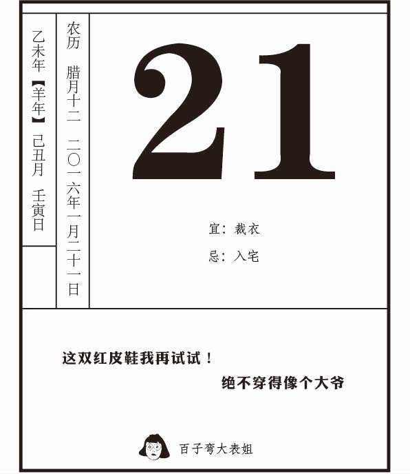 你一定是喜欢这双小白鞋的low逼