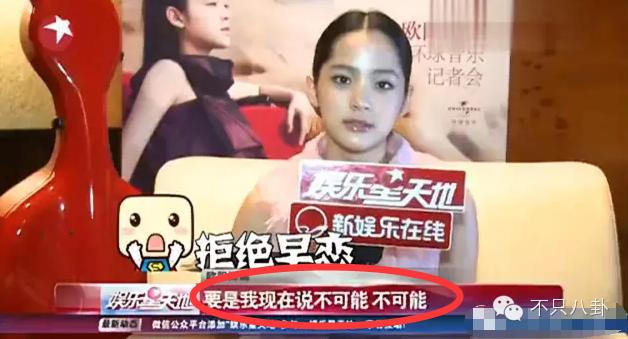 谭松韵跟刘昊然匆匆那年,97年刘昊然和谭松韵