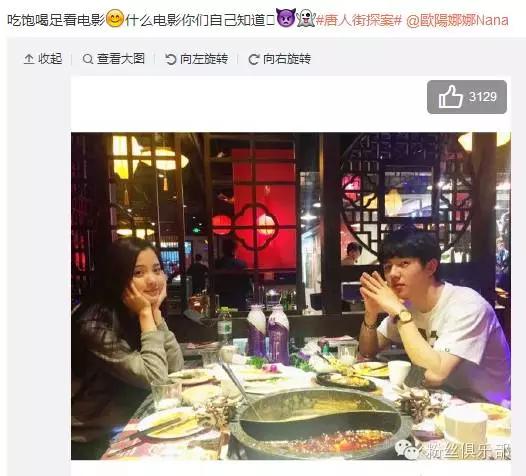 易烊千玺刘昊然谭松韵,易烊千玺周冬雨谭松韵刘昊然