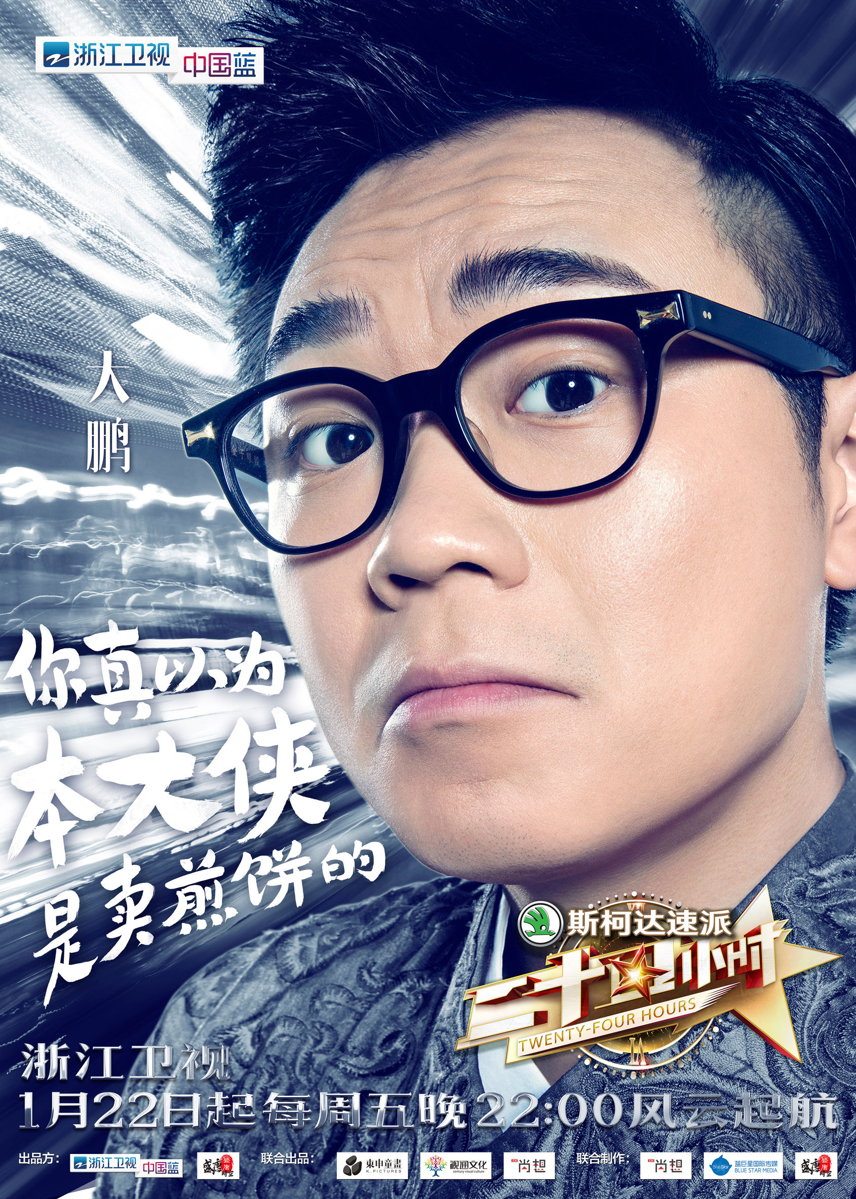 徐峥吴磊尹正的综艺,尹正秦霄贤吴磊综艺叫什么名字