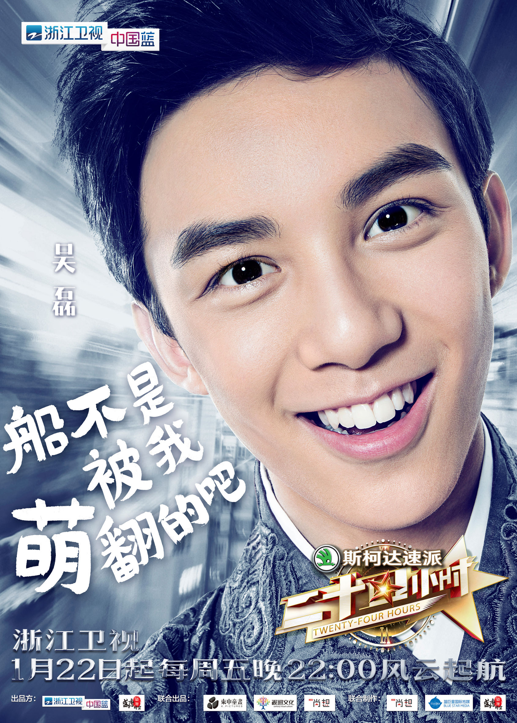 徐峥吴磊尹正的综艺,尹正秦霄贤吴磊综艺叫什么名字