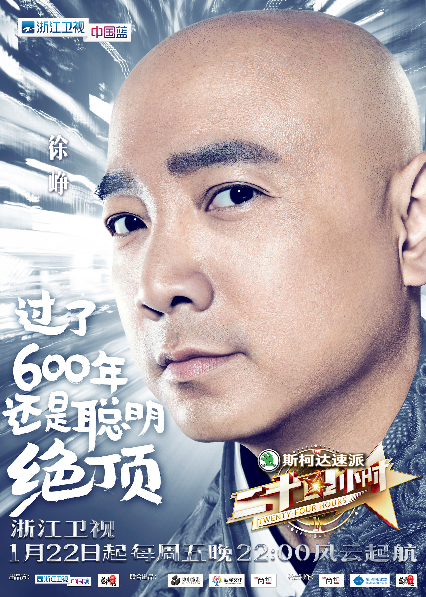 徐峥吴磊尹正的综艺,尹正秦霄贤吴磊综艺叫什么名字