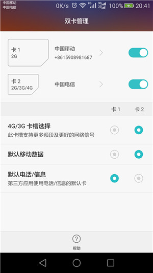 令人无法拒绝的荣耀畅玩5x,荣耀畅玩5x金色