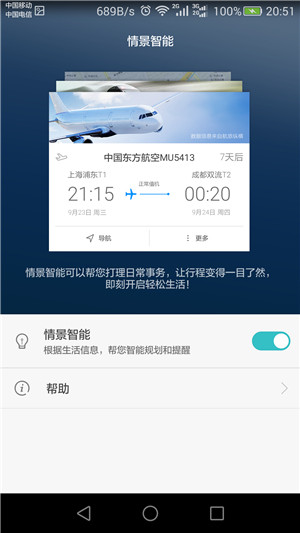 令人无法拒绝的荣耀畅玩5x,荣耀畅玩5x金色