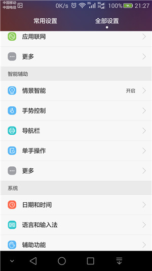 令人无法拒绝的荣耀畅玩5x,荣耀畅玩5x金色