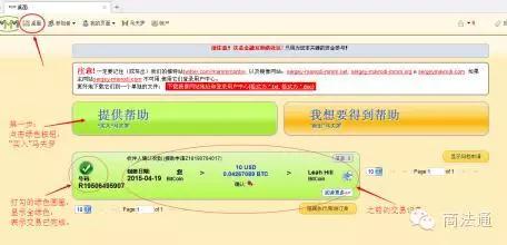 “MMM*局骗**”百亿资产被清零,投资者的钱能要回来吗?