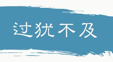 中华思想文化术语系列双语,传统文化常识及翻译