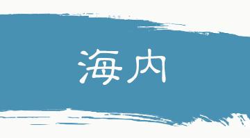 中华思想文化术语系列双语,传统文化常识及翻译