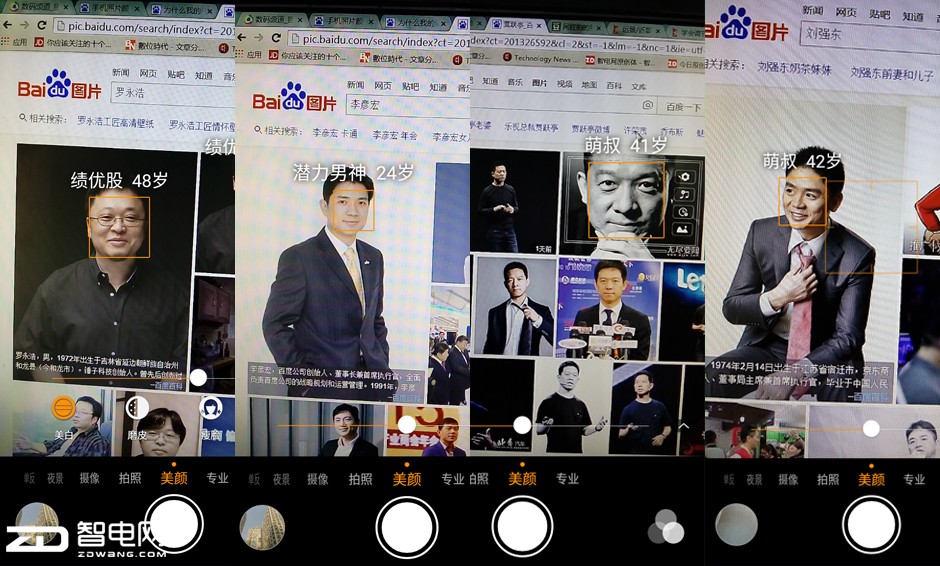 note3高配版和普通版的区别,note3全部功能