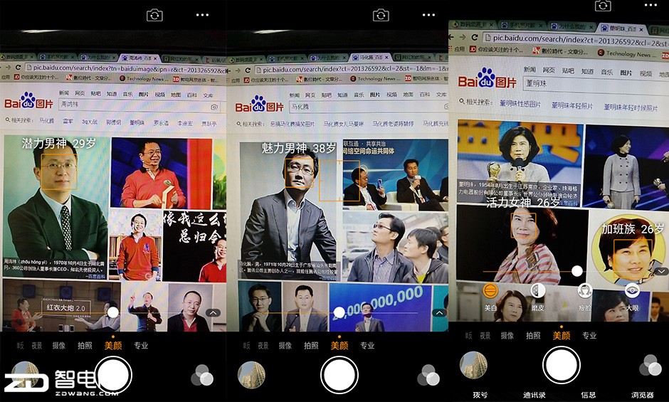 note3高配版和普通版的区别,note3全部功能