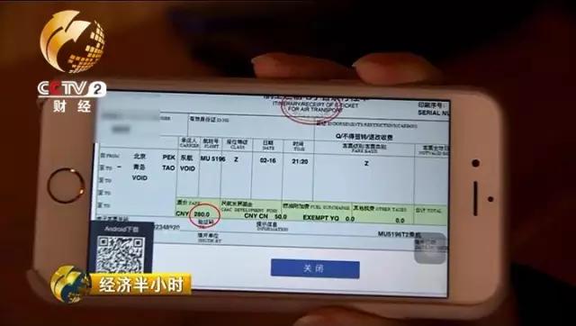 携程积分怎么兑换机票,携程积分兑换火车票为啥还扣钱