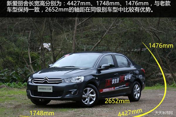 天天车事,天天汽车试驾