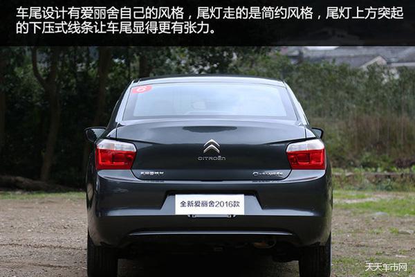 天天车事,天天汽车试驾