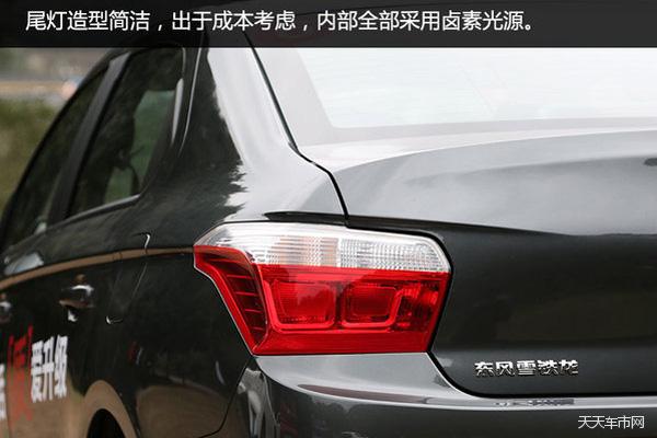 天天车事,天天汽车试驾