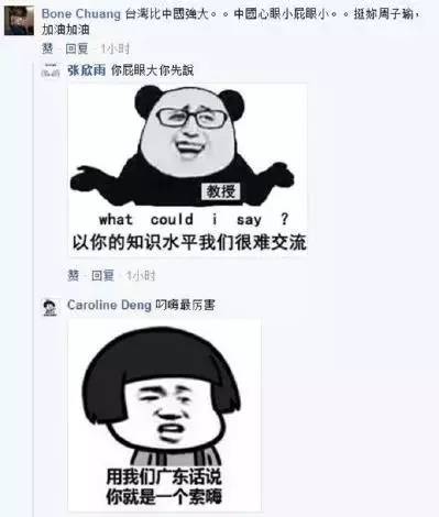 帝吧出征事件表情包,帝吧表情大战始末