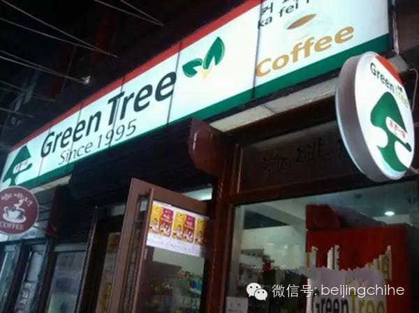 吐血整理本地人才知道的苍蝇小馆,北京40家必备超市