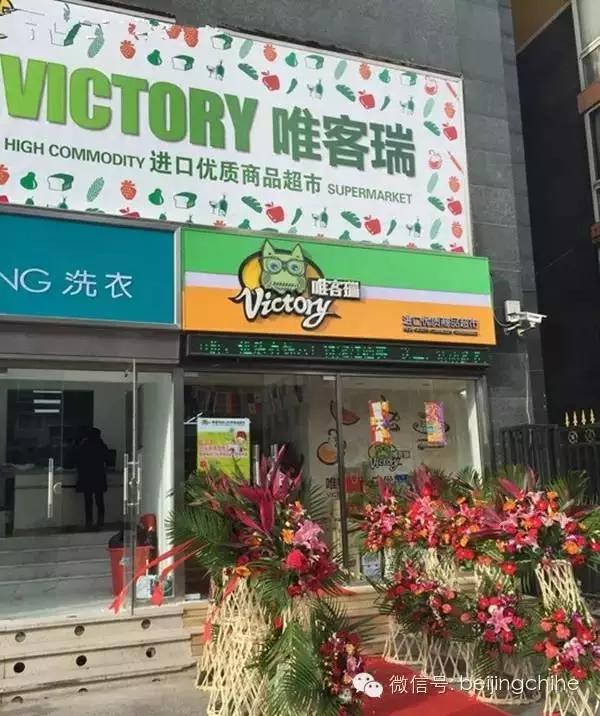 吐血整理本地人才知道的苍蝇小馆,北京40家必备超市