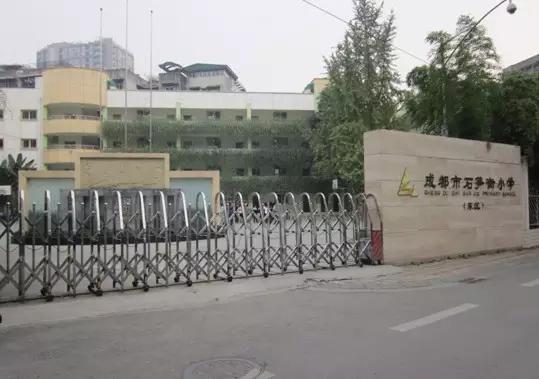 金牛区有哪些好小学,金牛区比较好小学