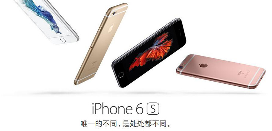 苹果摊上大事,苹果摊上事儿了