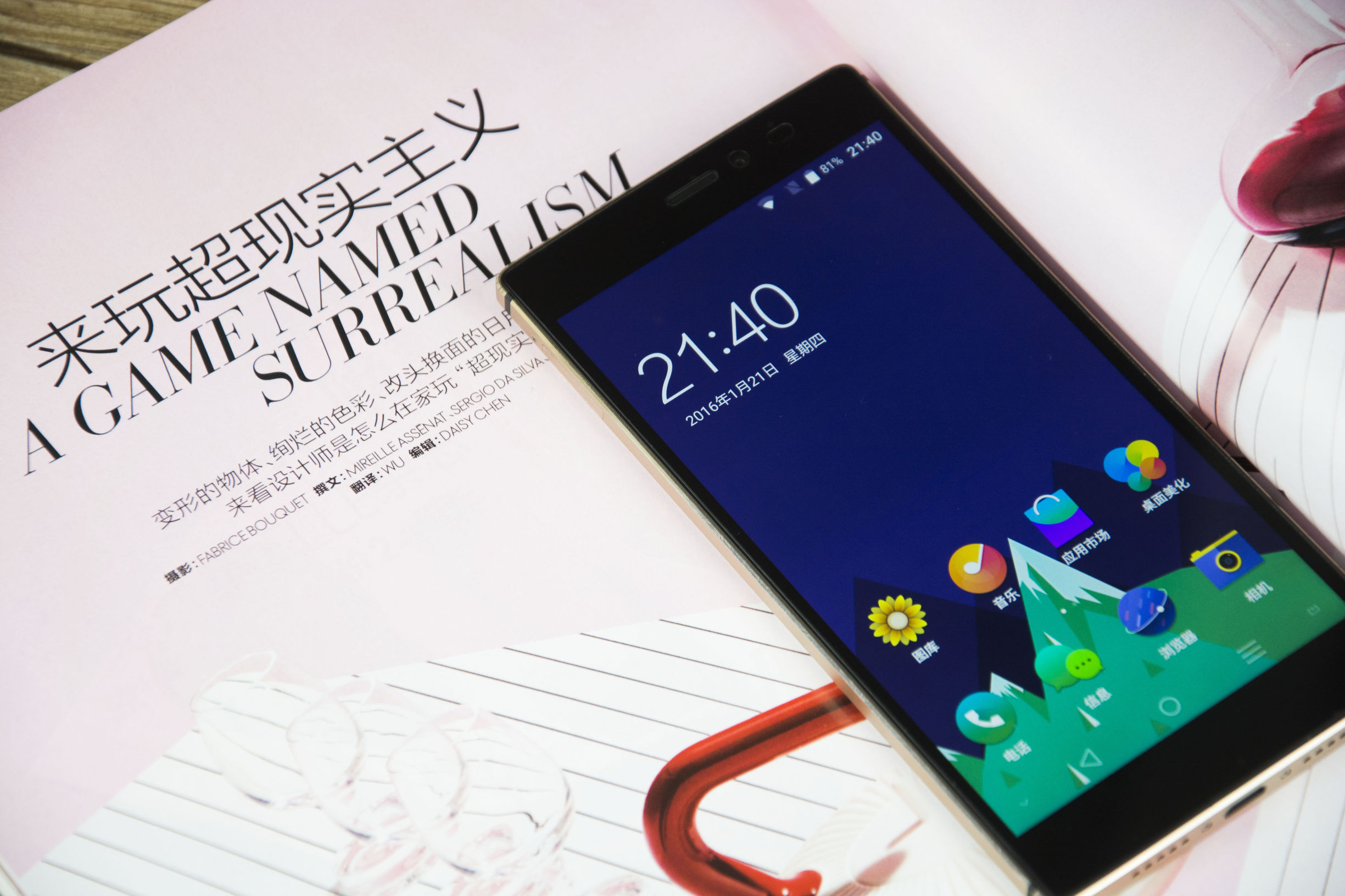 青葱metal手机拆机,未来千元手机