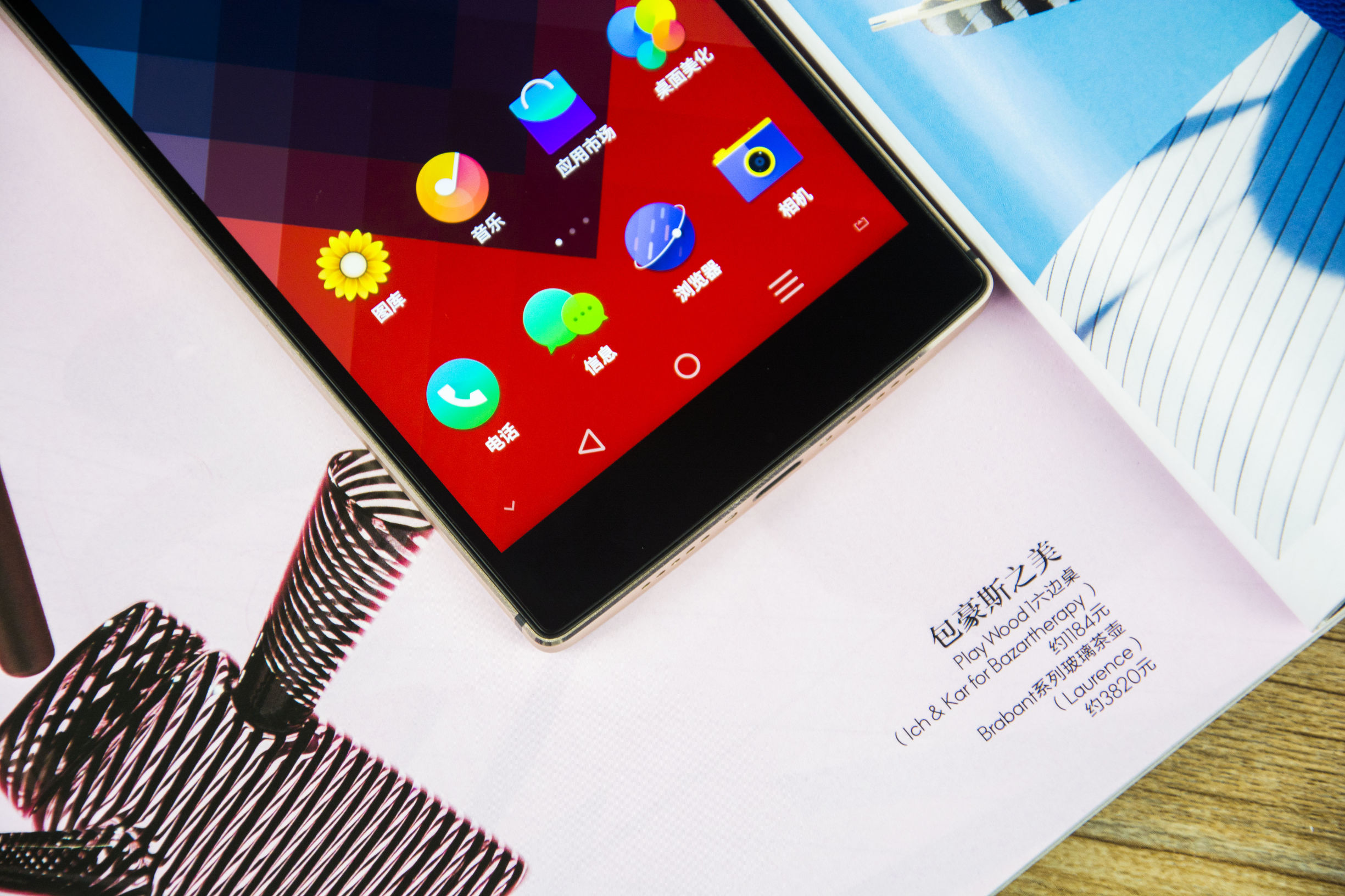 青葱metal手机拆机,未来千元手机