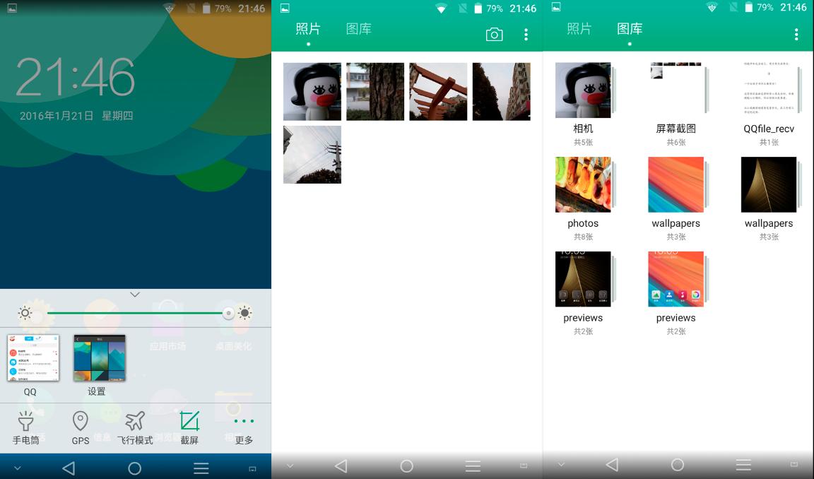 青葱metal手机拆机,未来千元手机