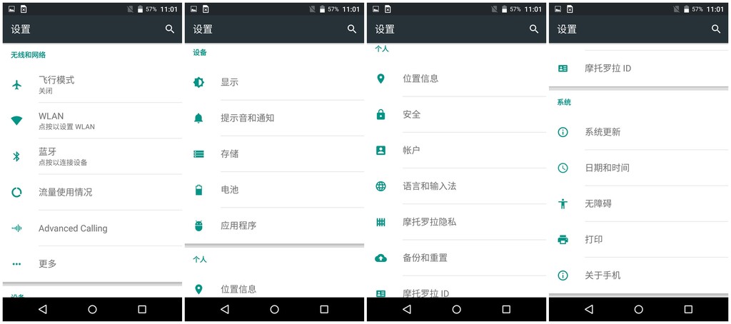 现形记之——MOTOX极酷玩测评：手残*党**的救赎