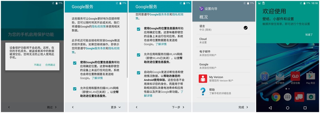 现形记之——MOTOX极酷玩测评：手残*党**的救赎