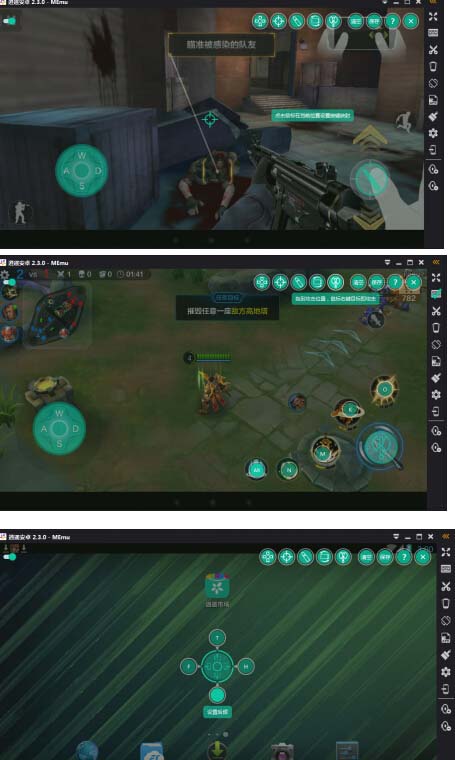 逍遥手机模拟器,手游逍遥模拟器